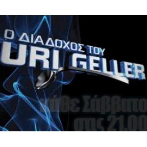 Uri Geller Banner