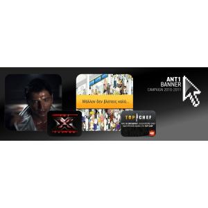 Antenna TV 2010-2011 banner Campaign