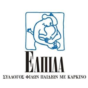 Ελπίδα - Σύλλογος φίλων παιδιών με καρκίνο