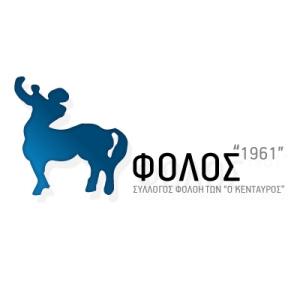 Σύλλογος Φολοητών Κένταυρος