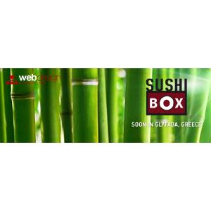 Sushibox.gr coming soon