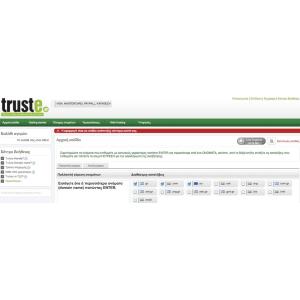 Truste.gr Online domain Registar