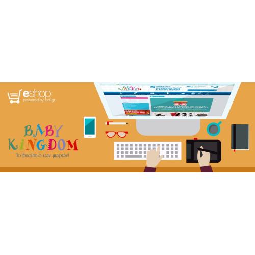 Babykingdom E-shop