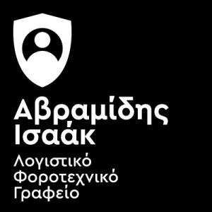 Αβραμίδης Ισαακ